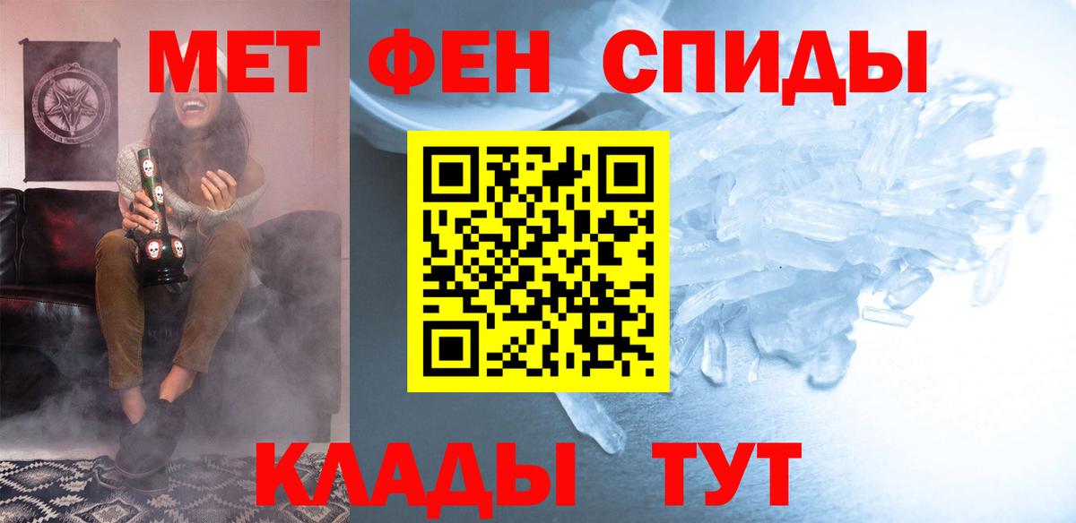 АМФЕТАМИН 98%  Вход с VPN  Муром 