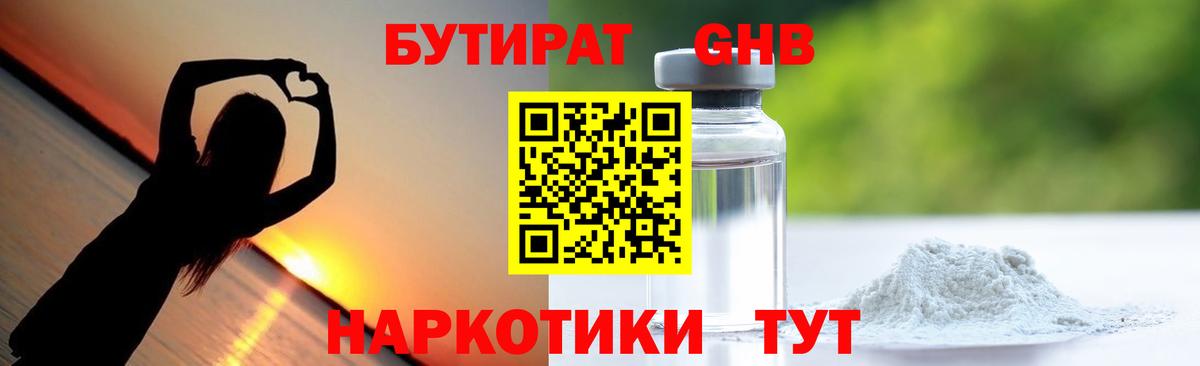 ГАШИШ Муром