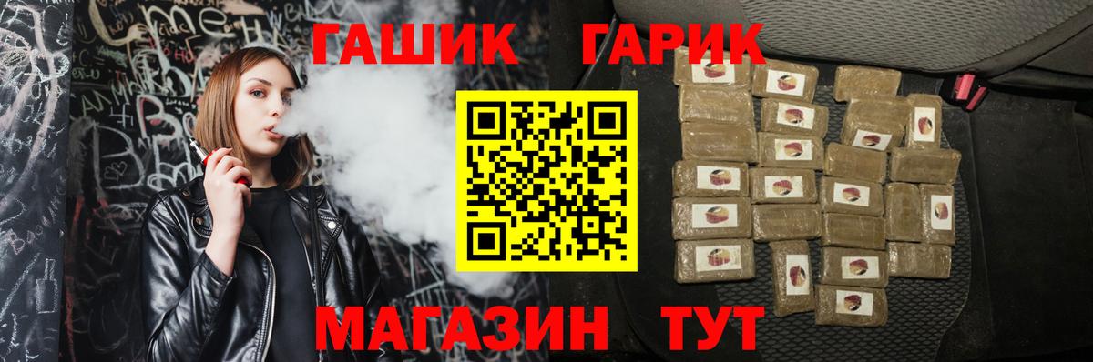 Муром  ГАШИШ VHQ  Вход с VPN  ГАШИШ hashish 