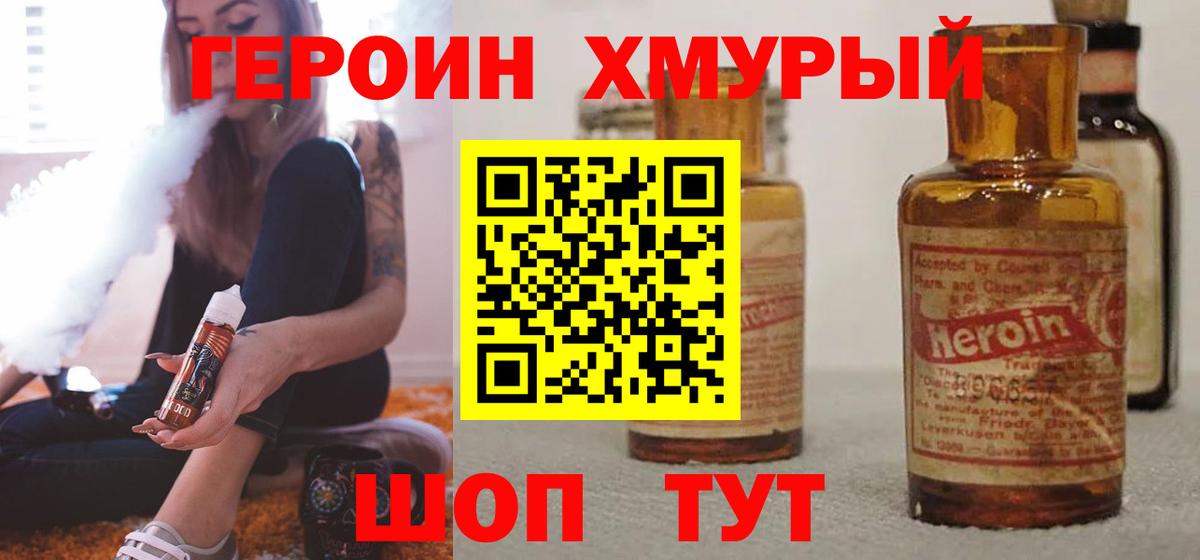 Где продают наркотики?  Лсд 25  Гашиш  Кодеин  Альфа ПВП СОЛЬ кристаллы  МАРИХУАНА  МЕФ   Муром  КОКАИН  Вход с VPN 