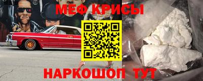 гидра Тула