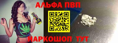 шишки Тулун