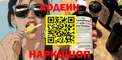 шишки Тулун