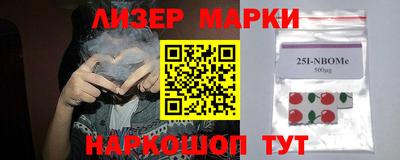 шишки Тулун