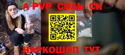 ALPHA PVP Туймазы