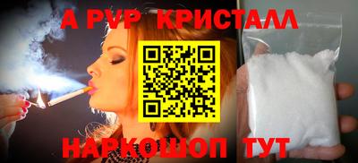 шишки Тулун