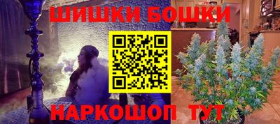 шишки Тулун
