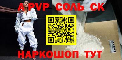 ALPHA PVP Туймазы