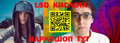 сатива Тара