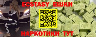 шишки Тулун