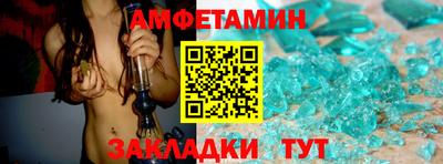 шишки Тулун
