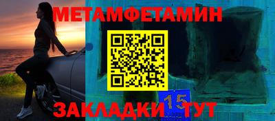 шишки Тулун