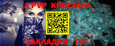 гидра Тула