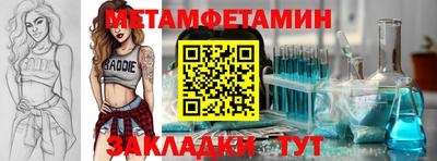 ALPHA PVP Туймазы