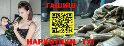 шишки Тулун