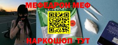 шишки Тулун