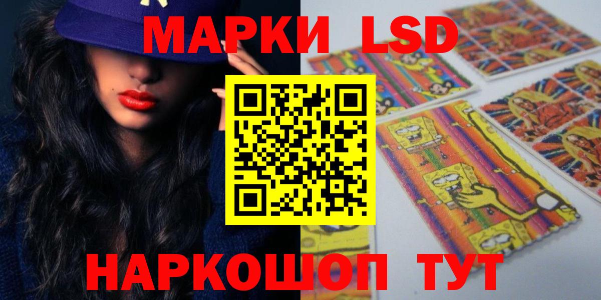 Муром  ЛСД экстази ecstasy  Вход с VPN  ЛСД экстази ecstasy 