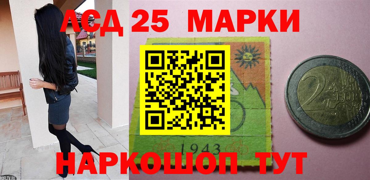 Лсд 25 экстази кислота Муром