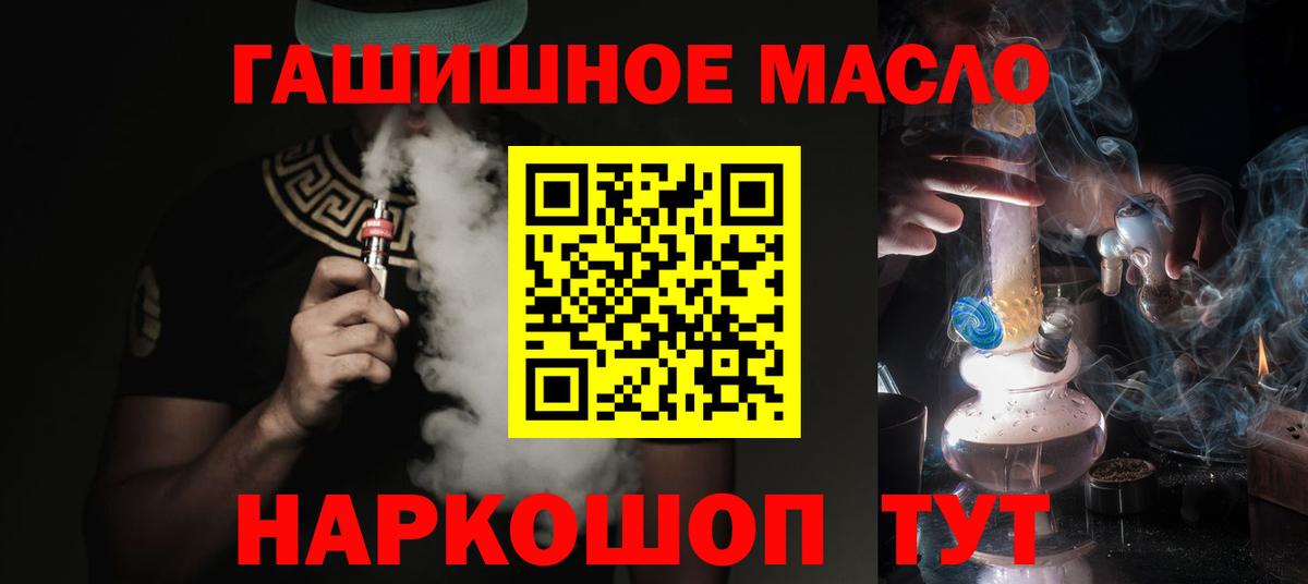 Дистиллят ТГК Wax Муром