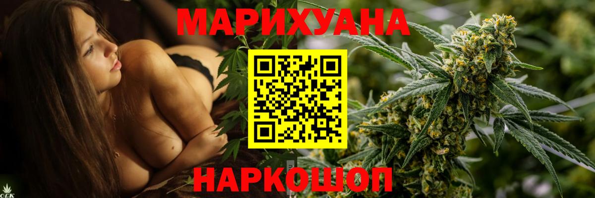 Конопля MAZAR  Вход с VPN  Муром  Канабис ГИДРОПОН 