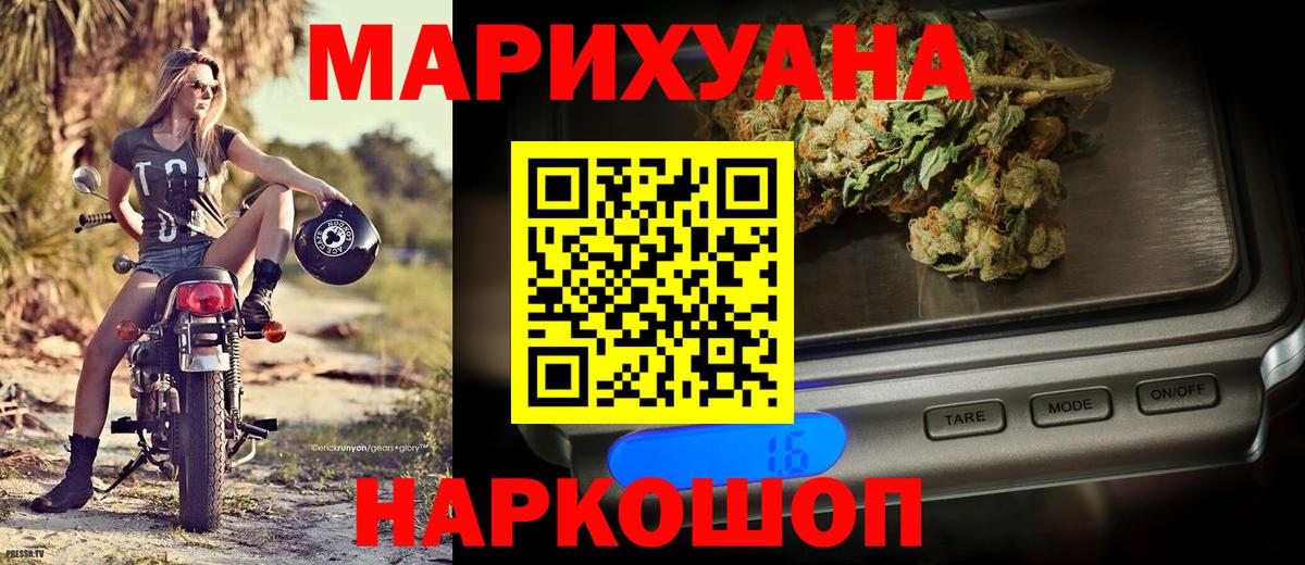 Марихуана марихуана Муром